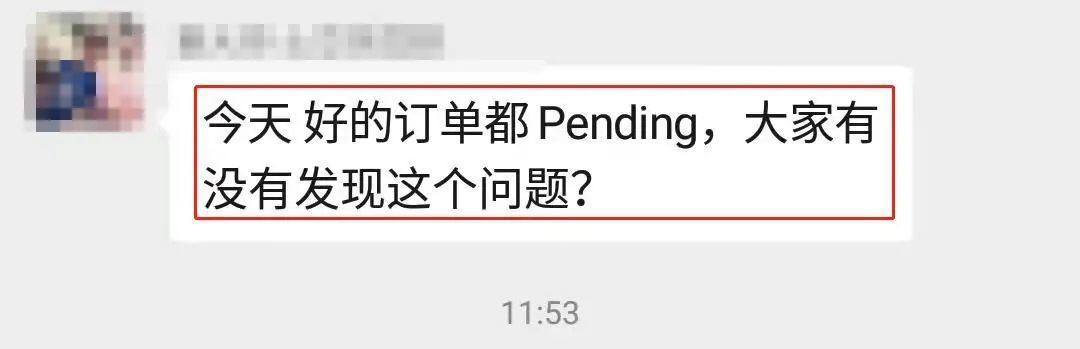 紧急!亚马逊发出警告,大量订单异常