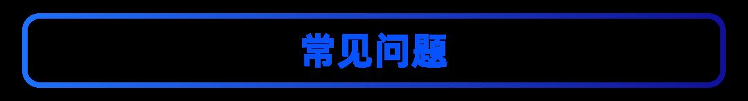 新利好|Lazada携手网商银行上线供应链金融服务