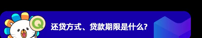 新利好|Lazada携手网商银行上线供应链金融服务