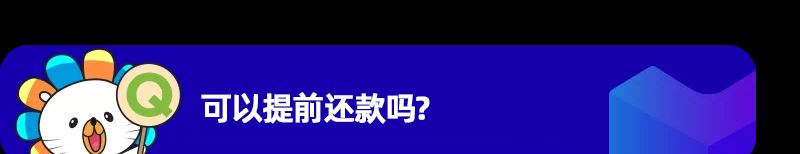 新利好|Lazada携手网商银行上线供应链金融服务