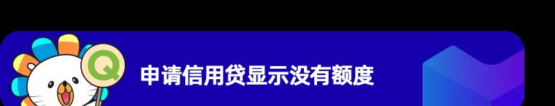 新利好|Lazada携手网商银行上线供应链金融服务