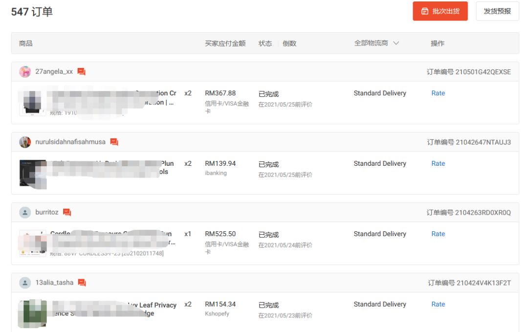 卖家零距离丨第十五期:Shopee跨境店同时运营铺货及精品模式 月销售额近35万!