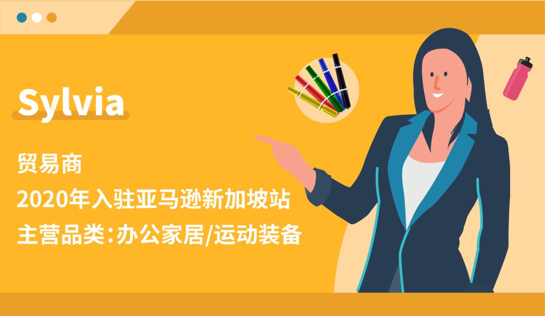 一年销量翻5翻,利润率比成熟站高3倍?什么原因让这些卖家愿意来亚马逊新站点?