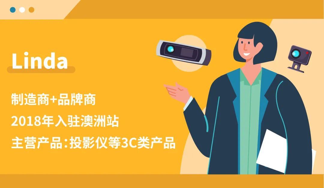 一年销量翻5翻,利润率比成熟站高3倍?什么原因让这些卖家愿意来亚马逊新站点?