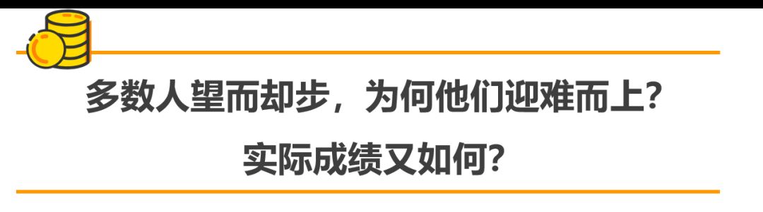 一年销量翻5翻,利润率比成熟站高3倍?什么原因让这些卖家愿意来亚马逊新站点?