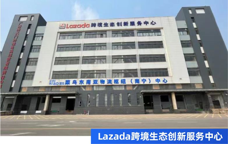 南宁枢纽中心上线&七城集货点开放,多元物流方案再拓展!