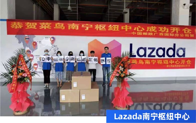 南宁枢纽中心上线&七城集货点开放,多元物流方案再拓展!