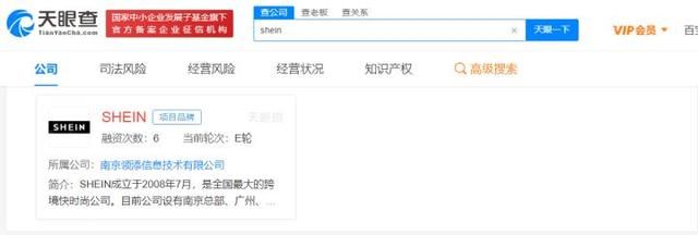 下载量超越亚马逊,估值达3000亿,低调的中国电商SHEIN做对了什么?
