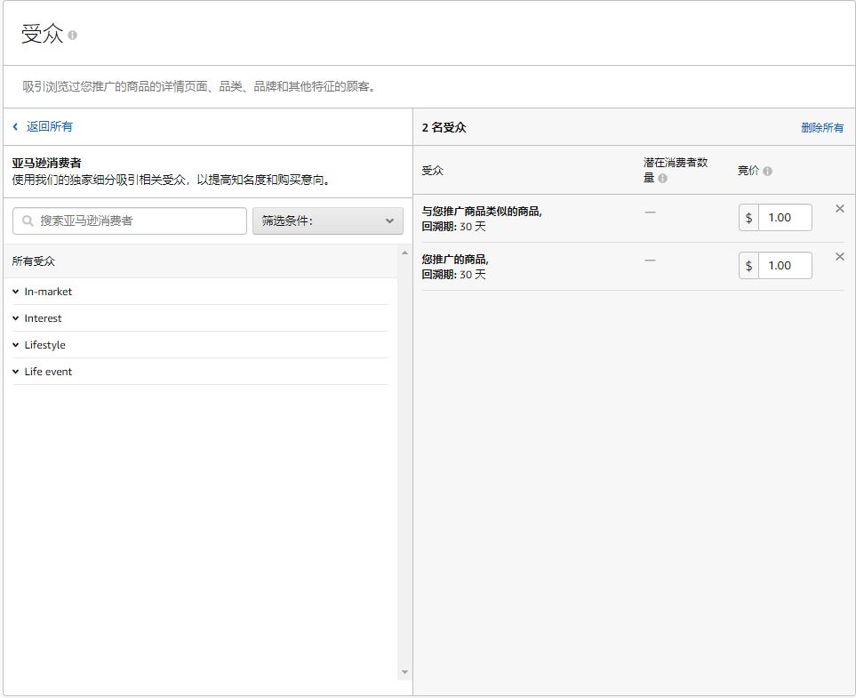 引爆亚马逊Prime Day流量,亚马逊这项新功能又双叒叕出大招