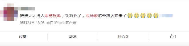 Prime Day前夕链接全挂!这些侵权产品快下架!
