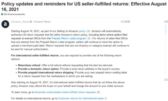 Primeday临场一搏!当心大促后新政策的损失