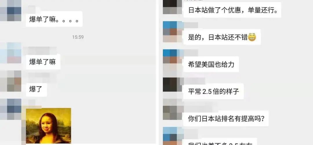 亚马逊Prime Day销售额超预期,当心大促后的新政损失!