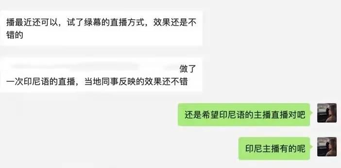 ROI1:10成功掘金!跨境直播助力国产家电品牌下南洋