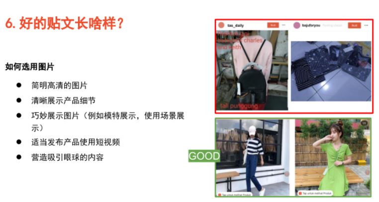 原来shopee大卖使用这个功能获取流量,你所忽略shopee feed到底怎么用?