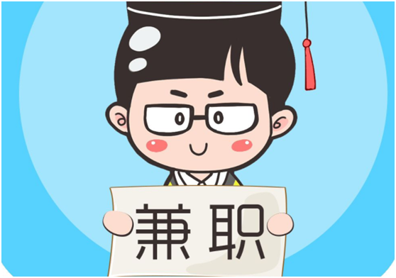 赚钱兼职平台有哪些?正规网上兼职平台介绍