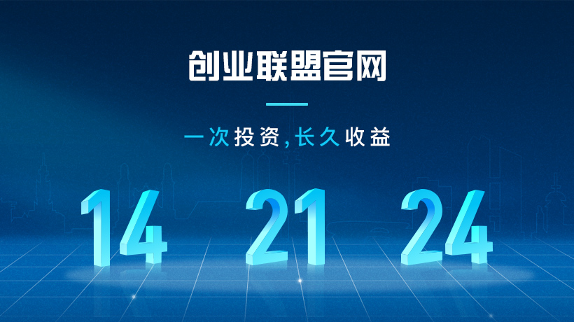 互联网细分领域多，看她如何做到创业成功