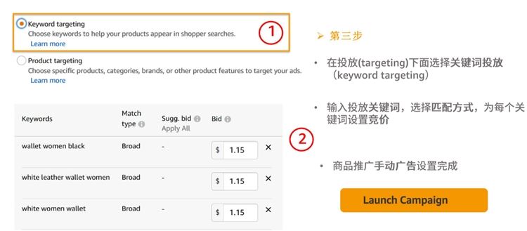 新手卖家-精细化运营精进第一步-开启关键词挖掘及优化