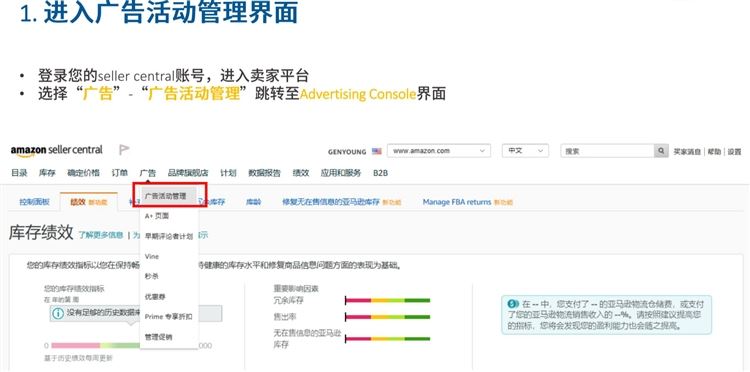 新手卖家-商品投放CPC广告，不会找keywords也能迅速找流量的广告技巧你不要试试吗