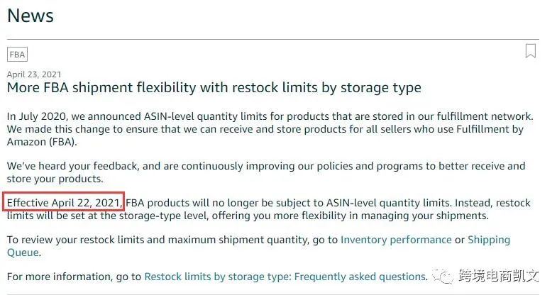 FBA发货限制大改革，准备好的货还敢发吗？