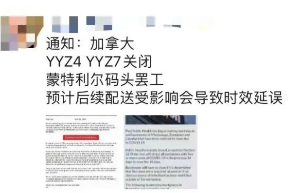 失控？美线运价暴涨，大量空班缺柜