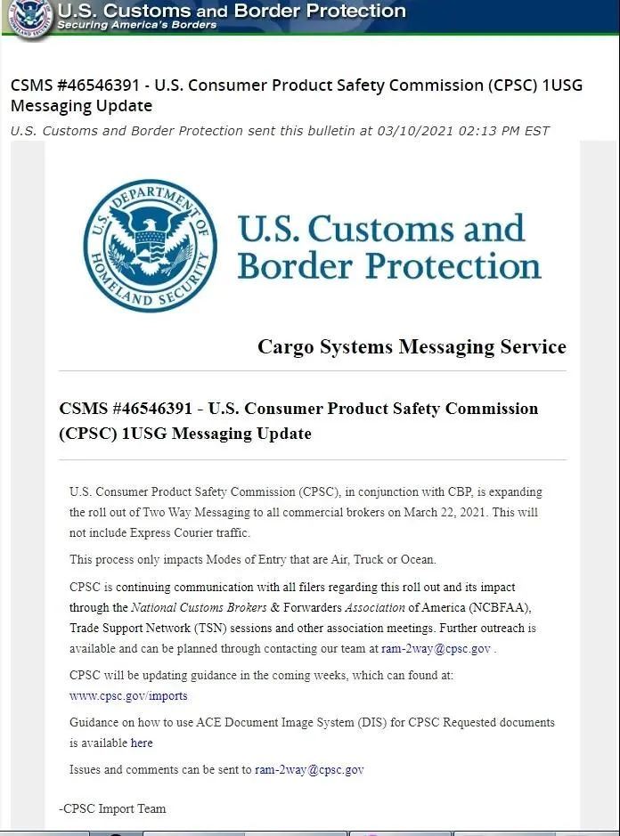 美国CPSC大变革！超20+品类查验率飙升，这些中国卖家货物惨遭扣押、罚款、下架.........