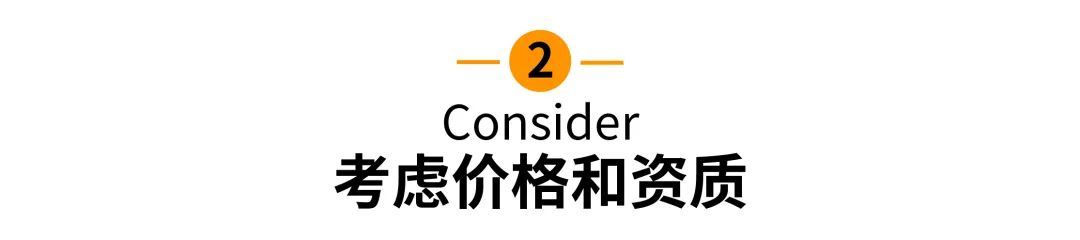 疫情引爆企业线上采购需求，赶上亚马逊企业端狂潮就看这四步！