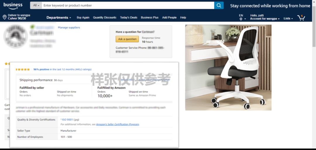疫情引爆企业线上采购需求，赶上亚马逊企业端狂潮就看这四步！