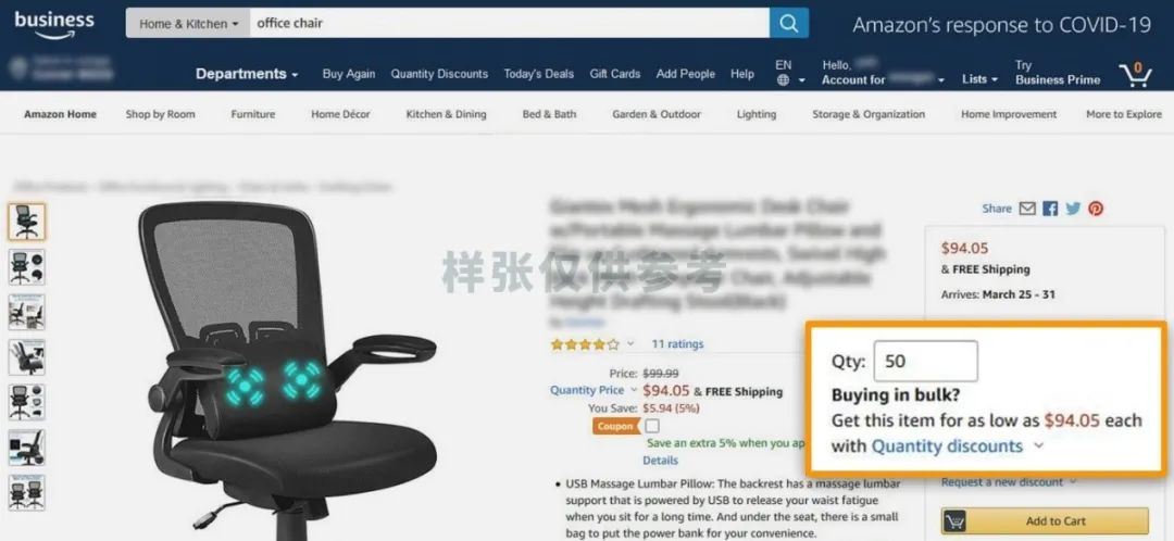 疫情引爆企业线上采购需求，赶上亚马逊企业端狂潮就看这四步！