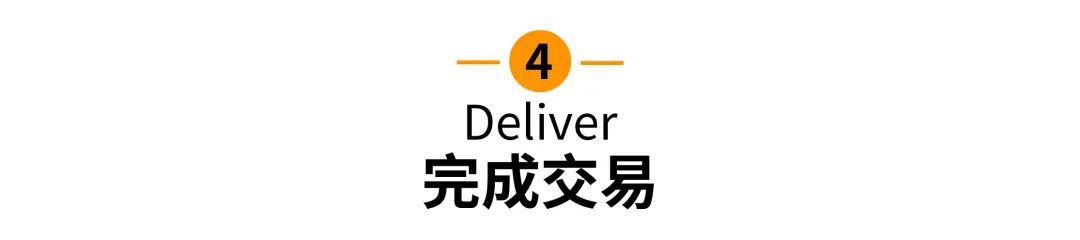 疫情引爆企业线上采购需求，赶上亚马逊企业端狂潮就看这四步！