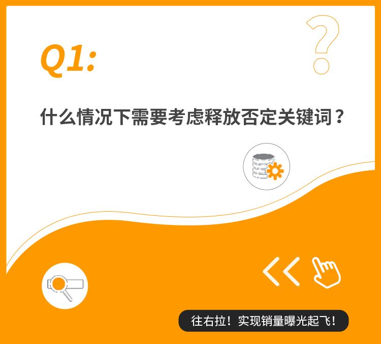 Prime Day关键词最全指南，带你提ROAS，增曝光，涨销量！