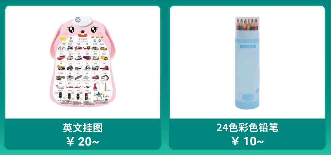 市场周报 | 引爆6市场, 母亲节+儿童节+父亲节热卖品圈住全家人