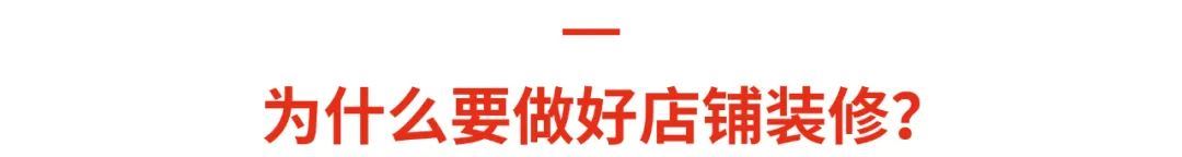 Shopee 开店入驻营业执照12问, 店铺装修后日单提升30%? 技巧3分钟学会