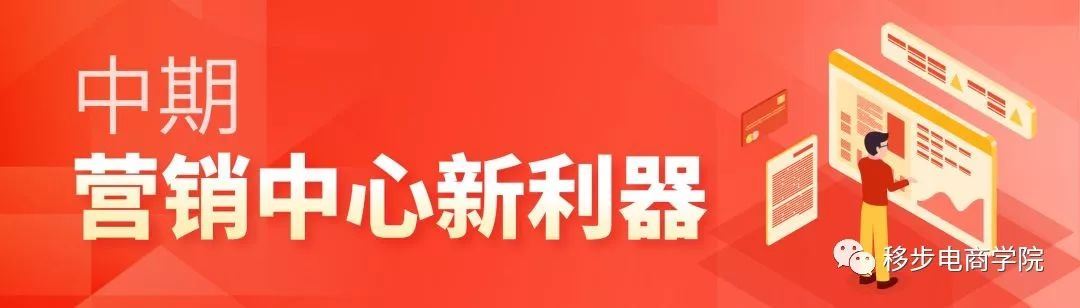 Shopee卖家后台7大功能更新! 各种"神器"助你备战12.12！