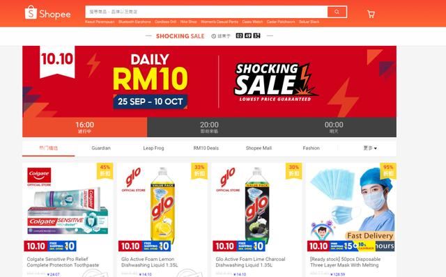 超全！全方位助力Shopee店铺引流 轻松玩转流量机制