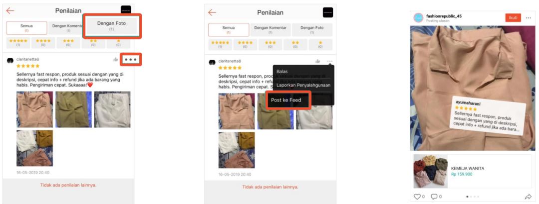 如何用Shopee feed为店铺引流 带来转化？