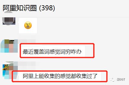 如何找阿里国际站外的关键词