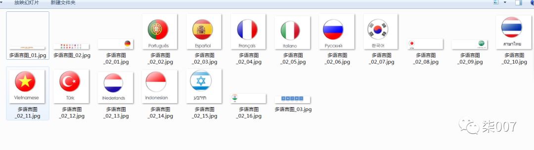 阿里国际站一图片如何添加多链接！