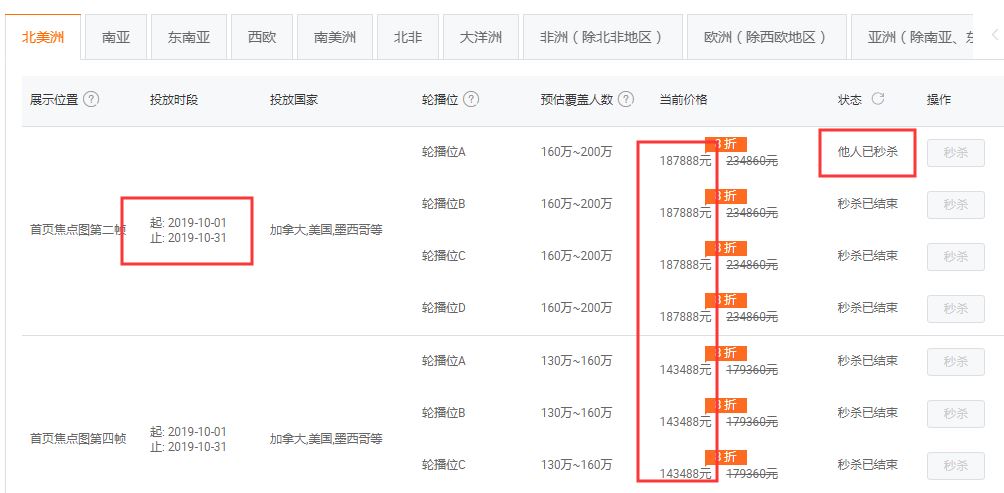 顶展词包，回眸功能，买买买？