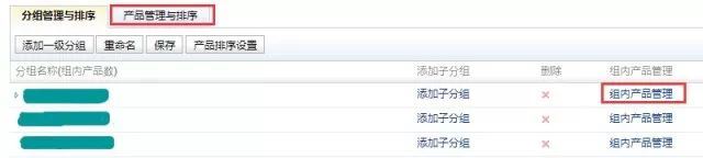 阿里巴巴国际站的搜索排序是怎么排列的？