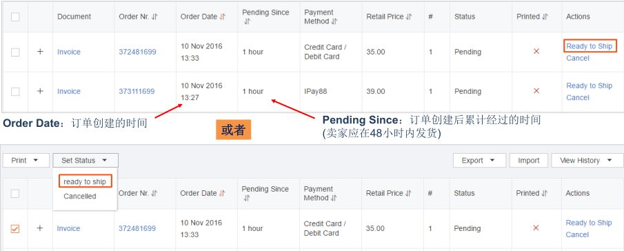 【Lazada新手开店】Lazada订单管理：Lazada订单发货流程
