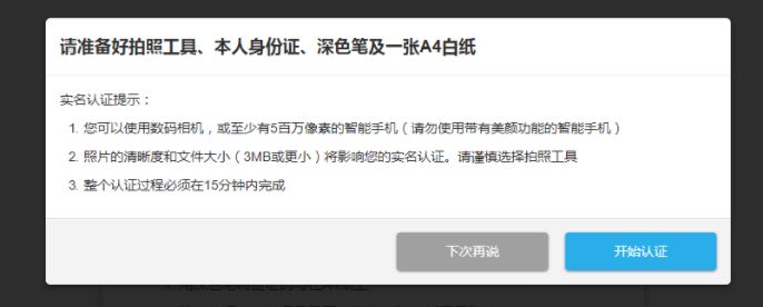 中国卖家如何注册Wish账户？2020年Wish开店注册流程详解