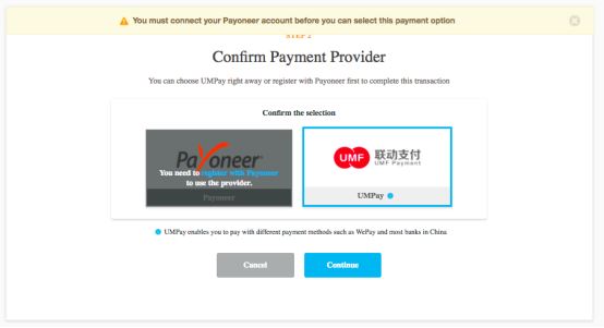 Wish商户使用Payoneer充值ProductBoost服务常见问题
