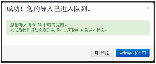 Wish产品如何上传？
