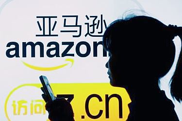 亚马逊开店要求是什么？相关问题解答