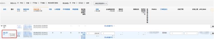亚马逊Listing旺季前该如何优化（上）