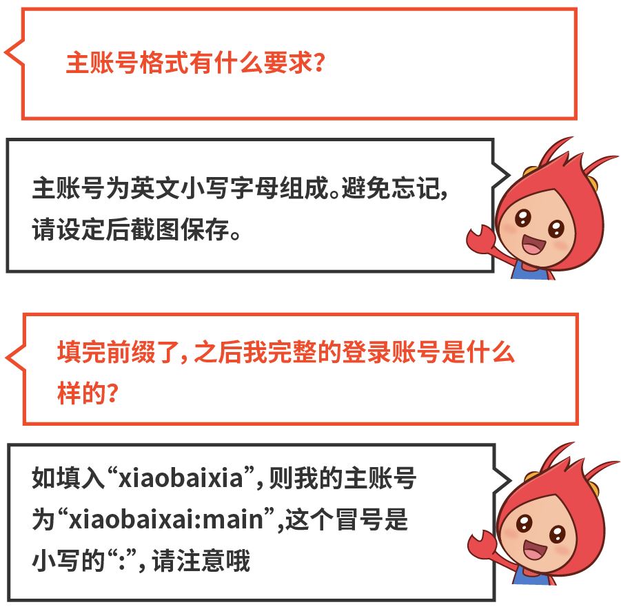 入驻全解析! 信息提交, 视频审核, 进度查询...一站式开店教程看这里