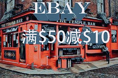ebay海淘靠谱吗？怎么判断？