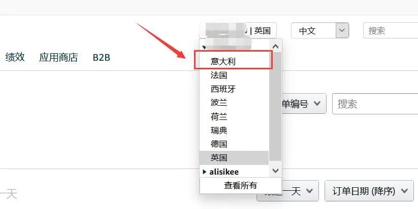 【实操】如何上传意大利站VAT税号？
