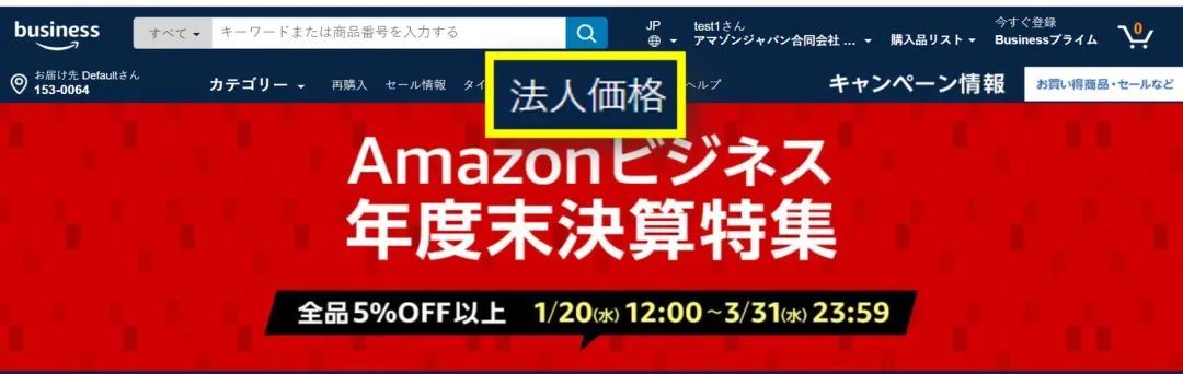 爆，亚马逊百万流量新入口？！做完这一步，将有大订单，更有机会赢得购物车