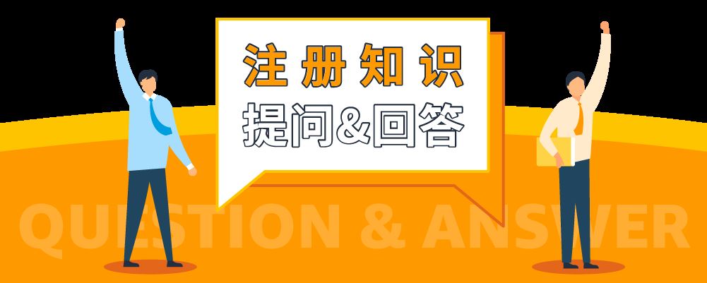 如何在亚马逊开店？周四14:00来官方直播间找答案！